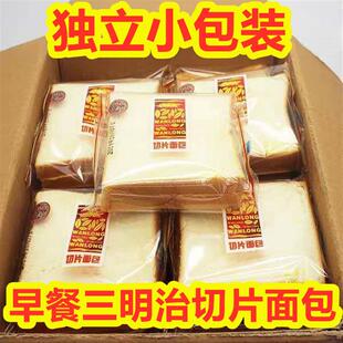 切片吐司整箱面包片三明治早餐蛋糕营养代餐早餐零食无夹心