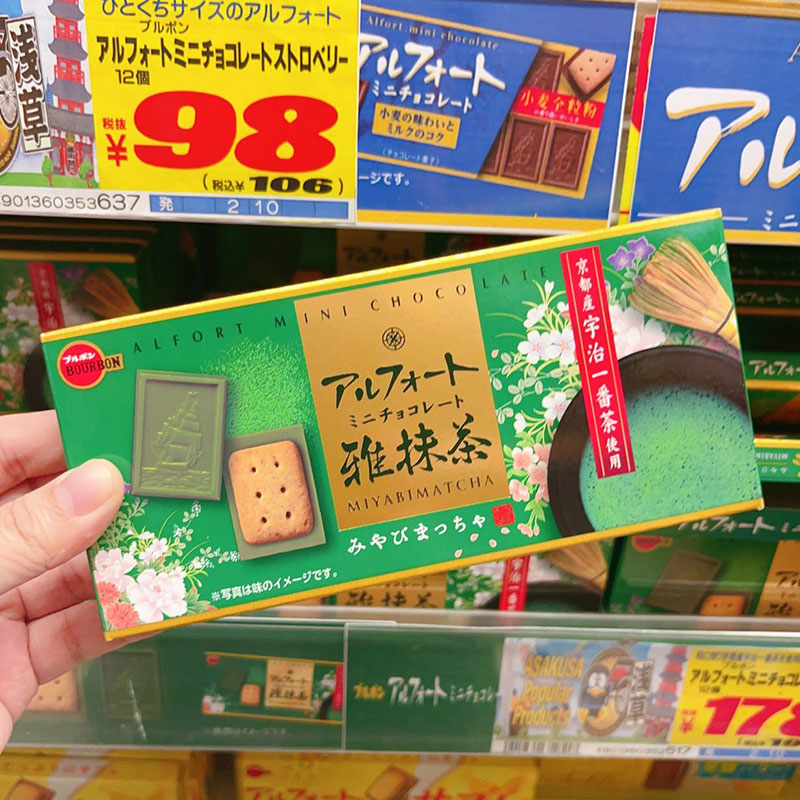 日本bourbon布尔本帆船饼干巧克力夹心草莓抹茶黑巧香草零食