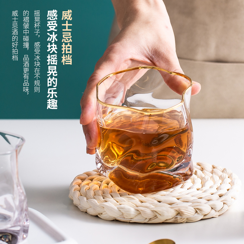 速发日式威士忌酒杯洋酒杯啤酒玻璃杯子创形型纸水杯波浪折异意杯
