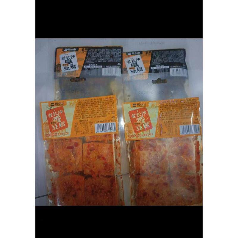 湖南长沙特产臭豆腐香豆腐组合街头休闲小吃香辣油炸爆汁100g/包