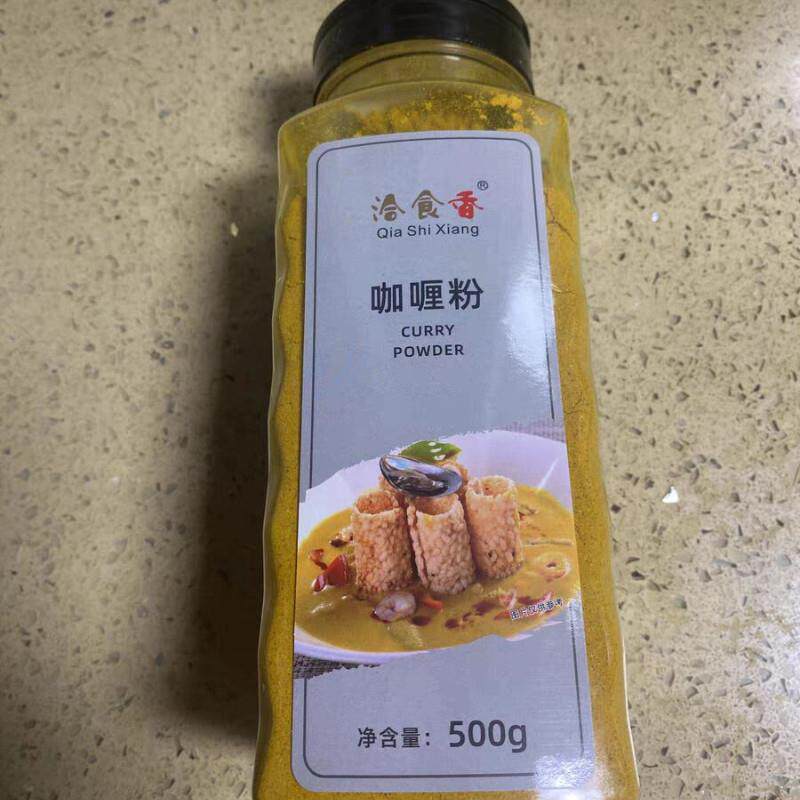 洽食香咖喱粉500g瓶装商用黄咖喱粉调料家用汤料鱼蛋烧烤鸡肉饭