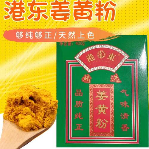 宏源什锦糖水果味糖果酸甜硬糖陈皮糖前台招待散装90后怀旧小零食