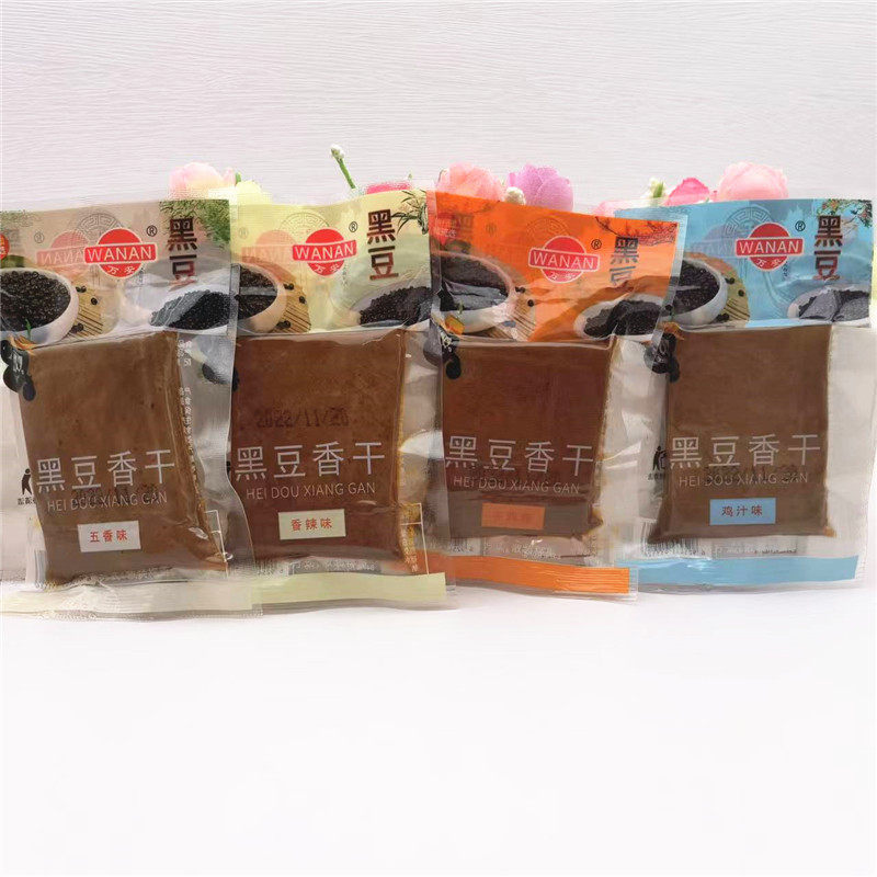 万安黑豆香干500g五香鸡汁牛肉香辣 茶干豆干 独立小包装 包邮