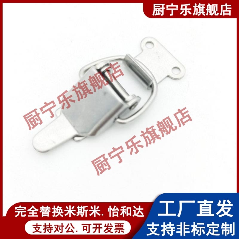 速发PKW PKWS2 PKWS PKWS4米斯米弹簧卡不锈钢 代替