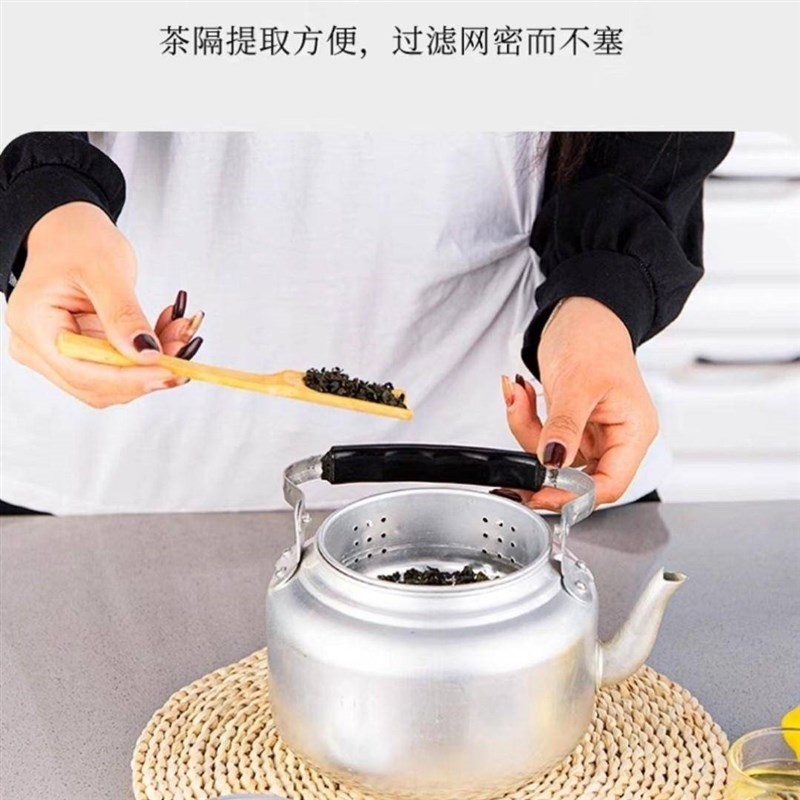 速发小烧水壶单人用铝壶老式茶壶铝制家用户外壶茶壶带过滤网饭店