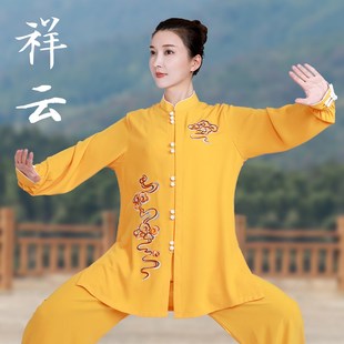 速发太极服夏新款2024高端表功太极拳练演服装男春秋款中长款八段