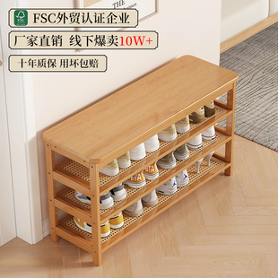 速发换坐凳家用门口鞋柜实凳一体可鞋式进门穿鞋凳入户非坐木长条