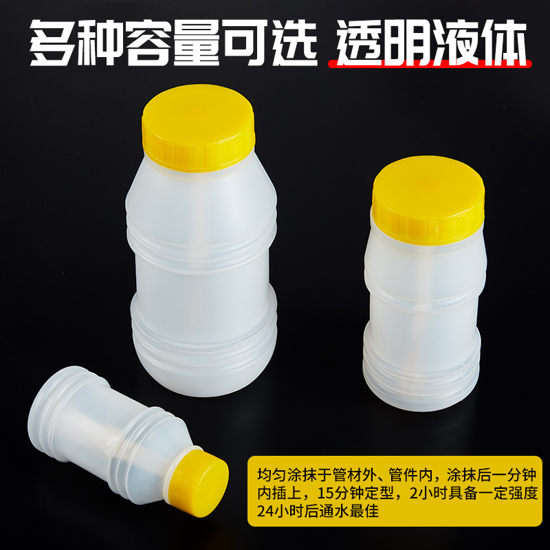 速发p管c剂水管上水管排水v塑料快速胶粘给直接头穿线管