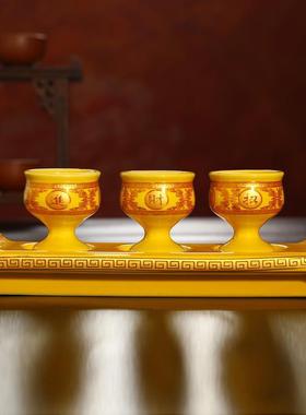 速发仙家供奉黄高茶酒杯脚水杯供奉酒杯供杯供水招财供财神莲花净