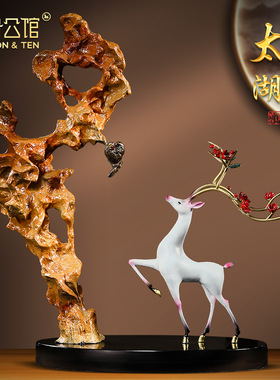 速发铜柜摆件招财客厅玄关居视鹿办公室装饰品开业乔迁新电礼品