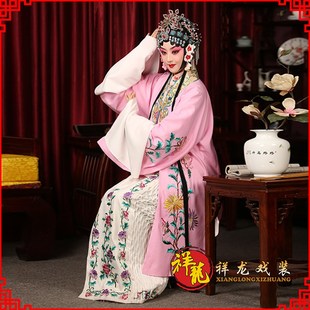 小姐演出服 花旦青装 速发祥龙戏菊软绉金领衣花披京剧戏曲服装 水袖