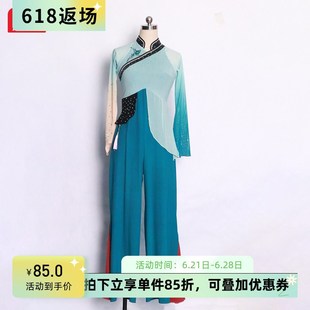 速发蹈依艺库桃李杯胶州秧出艺考服装 演歌表演服民族舞舞服练功服