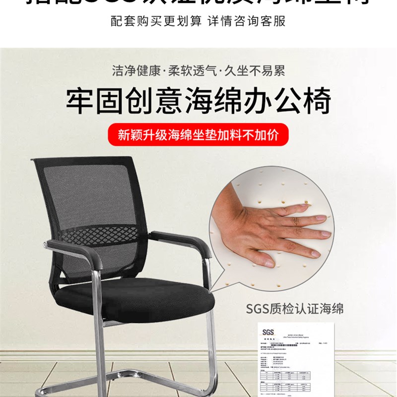 速发办公家形简约时尚办具椅网布会议椅家用弓公电脑椅靠背职员椅