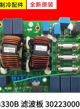 速发适用0央空调 022000中25  ZL0B 0波板滤228000015