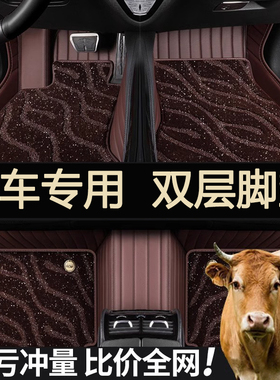 速发汽车脚垫全包围大6朗田长安cs5丰逸哈弗h众轩逸