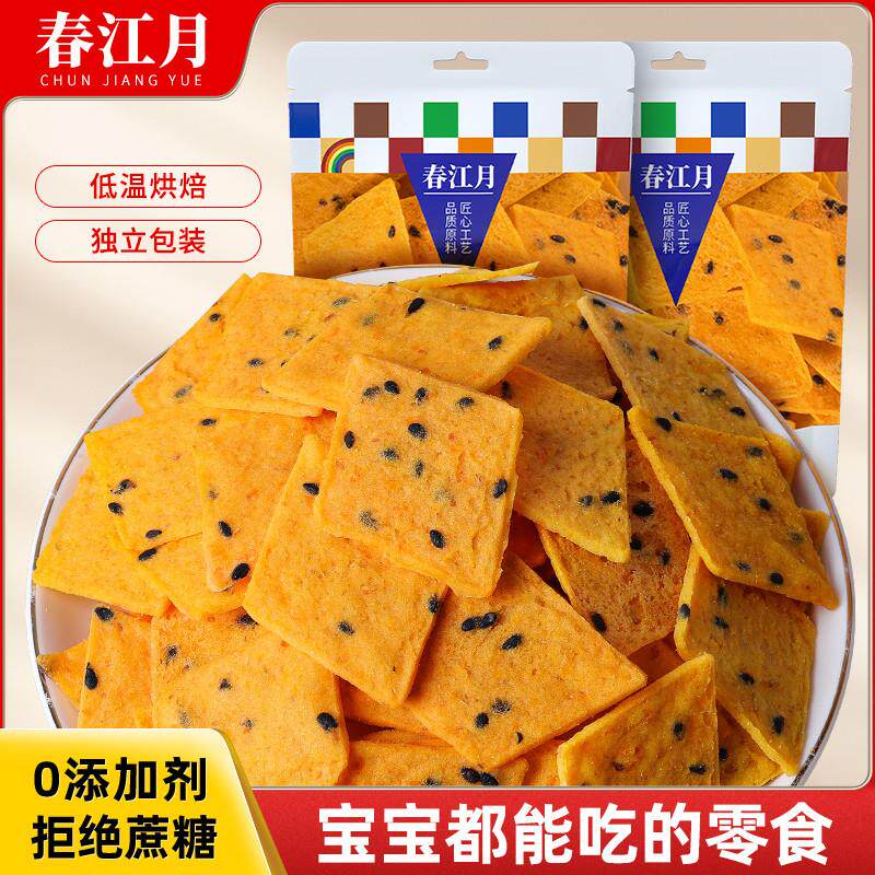 2斤特价精选优质情人梅干话梅李子梅肉蜜饯果干孕妇开胃零食梅干