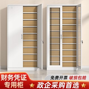 速发办公室铁皮文件柜凭证收财务会计合档资料柜纳柜同案柜办公储