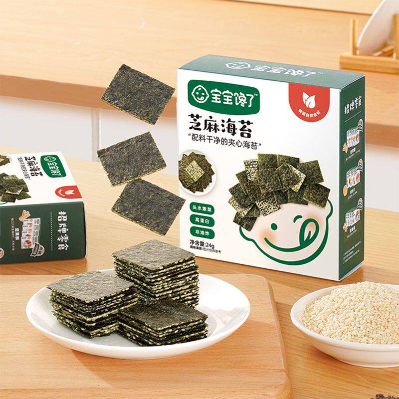 芝麻海苔儿童零食宝宝夹心脆营养食品不添加食用盐