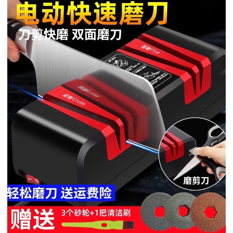 速发磨刀神器电动磨刀器快速磨家刀磨刀石菜用全自动小新型磨刀机