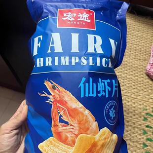 宏途仙虾片 178g 大袋零食经典原味虾片膨品网红同款老少皆宜
