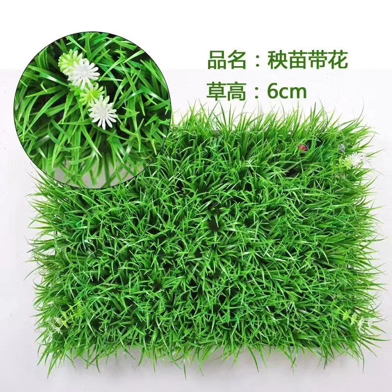 速发植物绿植墙人工植物墙 加密草坪装饰形象背景墙 工程绿化草坪