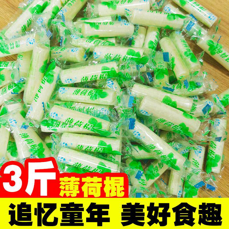 薄荷糖网红薄荷糖老牌子清凉薄荷糖长条薄荷棍硬糖果老式零食小吃