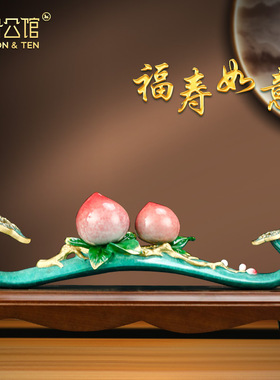 速发寿送如意寿桃摆件寿爷爷奶奶老人长辈60八十大福贺寿生日礼物