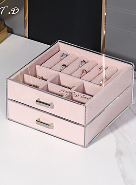 亚克力项链耳饰耳环戒指收纳盒家用绒布抽屉盒小饰品首饰整理盒子