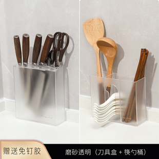 厨房桌面置物架免打孔筷子展示架家用挂壁式 多功能菜刀收纳架子