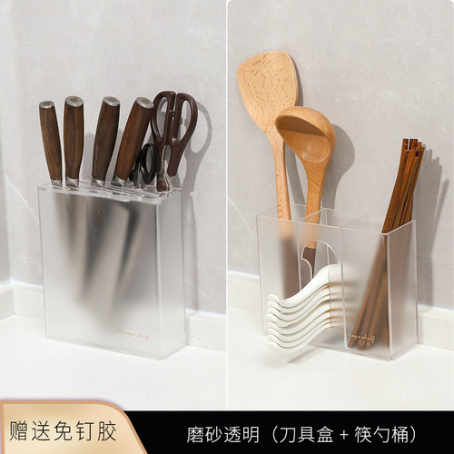 厨房桌面置物架免打孔筷子展示架