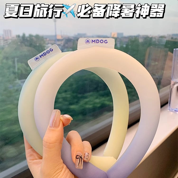 【夏日旅行神器】降温挂脖冰凉圈