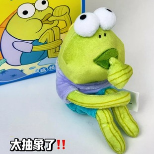 比奇堡居民挂件海绵宝宝周边丑萌呆鱼毛绒玩偶包包挂饰送朋友礼物