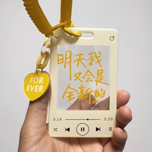 五月天物料diy歌词钥匙扣演唱会周边创意礼品照片挂件应援物保护