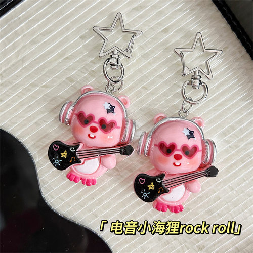 甜酷风变装loppy钥匙扣星星炫酷电音百变海狸挂件ins可爱卡通书包