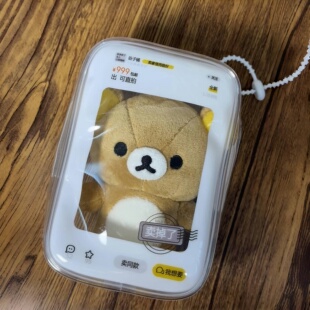 轻松熊遛娃包创意卖掉了13cm棉花娃娃外出防尘透明收纳包10cm娃衣