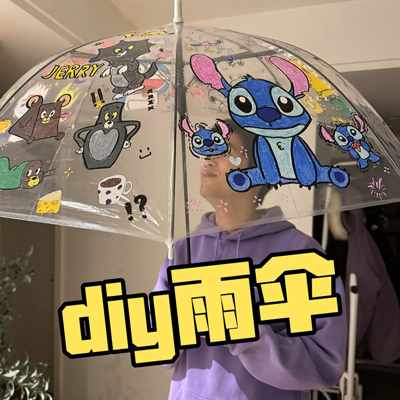 手绘透明雨伞新年手工diy幼儿园涂鸦手动长柄伞ins丙烯马克笔绘画
