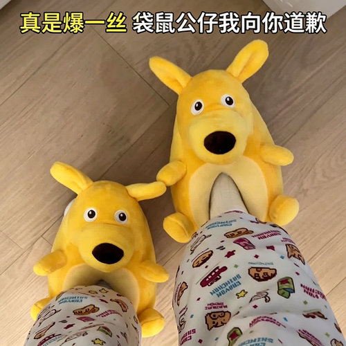 敢穿我你的胆子也是肥嘟嘟！棉鞋