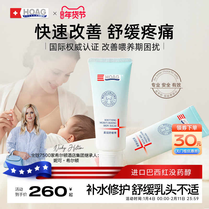 ����Hoag���������滺�ఴĦ����Ӳ����ͨ����ι���ڷ����������� 29.1Ԫ