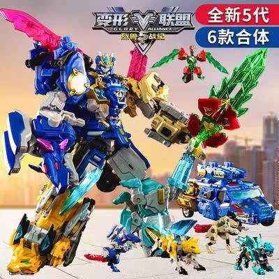 变形联盟新款变形联盟玩具6星启之战5烈兽超星狮鹫王机甲男孩