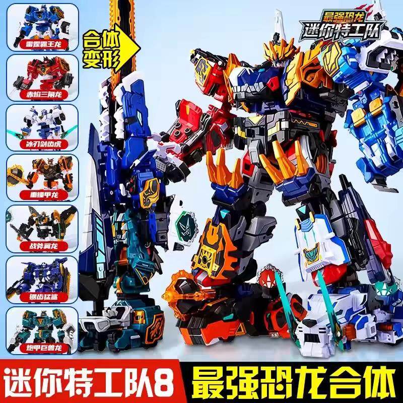正版迷你特工队8强恐龙冰刃剑齿虎儿童变形玩具机器人男孩机甲,玩具/童车/益智/积木/模型,儿童机器人/变形玩具,淘宝优惠券,粉丝福利购,淘宝优惠卷