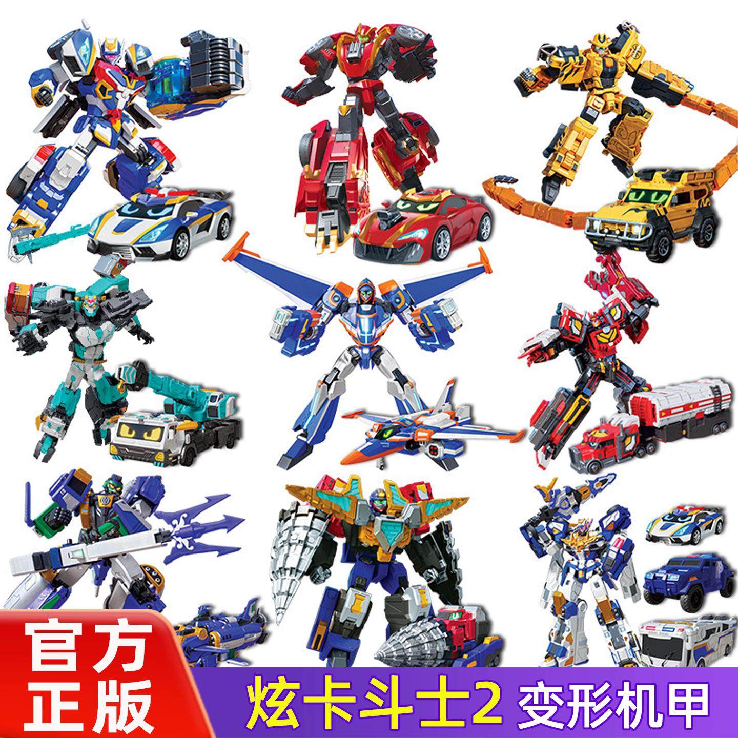 正版炫卡斗士2爆旋洛克变形机器人玩具儿童新款男孩金刚第二季旋,玩具/童车/益智/积木/模型,儿童机器人/变形玩具,淘宝优惠券,粉丝福利购,淘宝优惠卷
