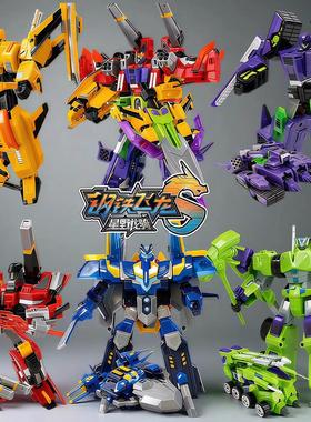 钢铁飞龙5星野龙骑男孩玩具初火之刃炽焰变形武器儿童声光宝剑刚