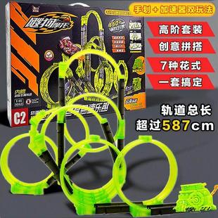 新款爱动飕狗摩托车玩具7代飕狗7惯性小车轨道正版2全套9代男孩