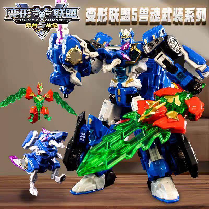 正版变形联盟5烈兽战纪玩具金刚普力士机器人汽车机甲儿童男孩,玩具/童车/益智/积木/模型,儿童机器人/变形玩具,淘宝优惠券,粉丝福利购,淘宝优惠卷
