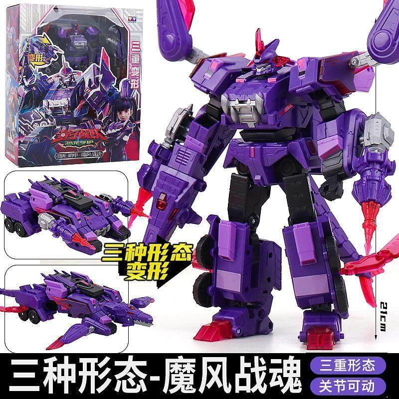奥迪双钻量子战队剑旋陀螺飓风战魂恐龙机甲战斗宝剑坨罗儿童玩具,玩具/童车/益智/积木/模型,儿童机器人/变形玩具,淘宝优惠券,粉丝福利购,淘宝优惠卷