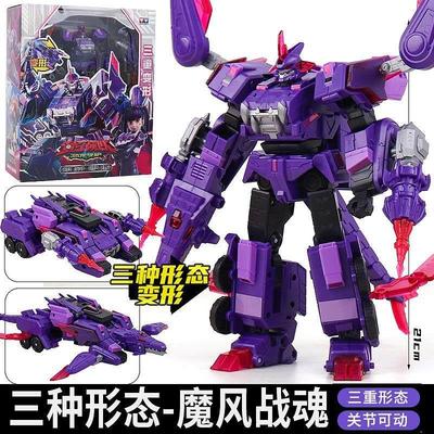 奥迪双钻量子战队之恐龙守护玩具光辉战神破空合体变形机器人男孩