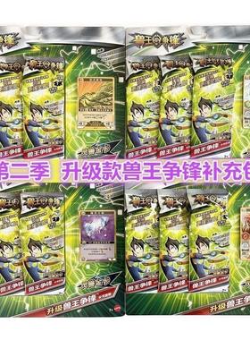 正版兽王争锋战爪玩具特级雷霆战爪套装男孩礼物过家家玩具FBL30