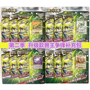 正版兽王争锋战爪玩具特级雷霆战爪套装男孩礼物过家家玩具FBL30