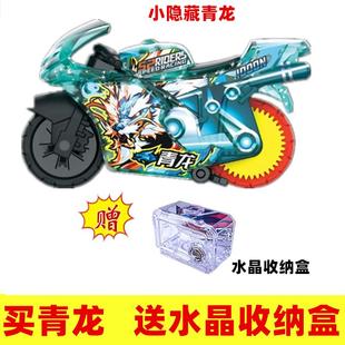 爱动飕狗摩托车SSR山海经青龙烛龙麒麟大隐藏款西游记白龙马搜狗