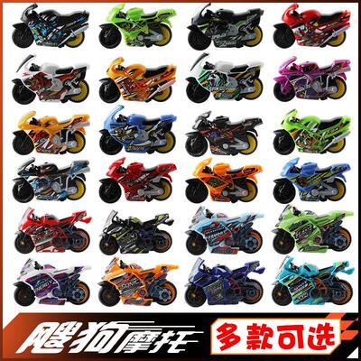 爱动飕狗摩托车急速惯性车男孩玩具搜狗摩托车模型sogo迷你摩托车